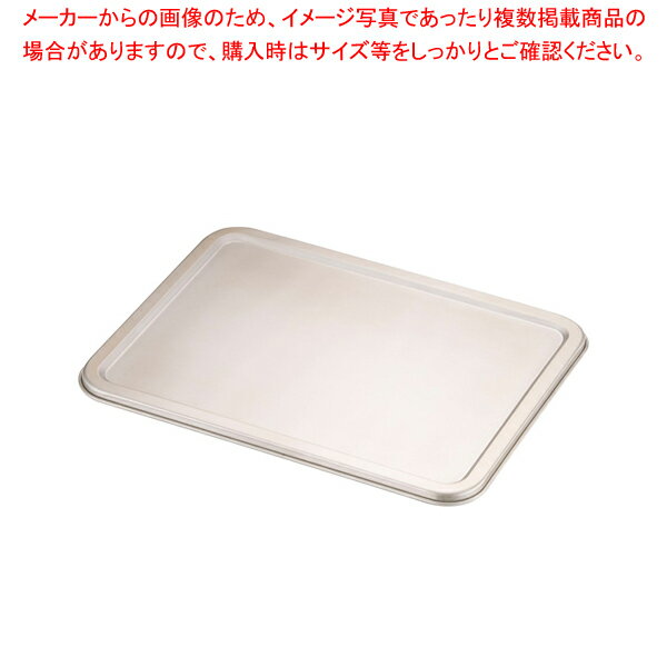IKD 18-8抗菌角バット蓋 10枚取用【角型バット ステンレス製 調理バット 料理パッド お菓子