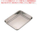 ステンレス浅型角バット 10枚取【角型バット ステンレス製 調理バット 料理パッド お菓子作りバット 揚げバット お菓子バット型 キッチン用品 バット販売 クッ...