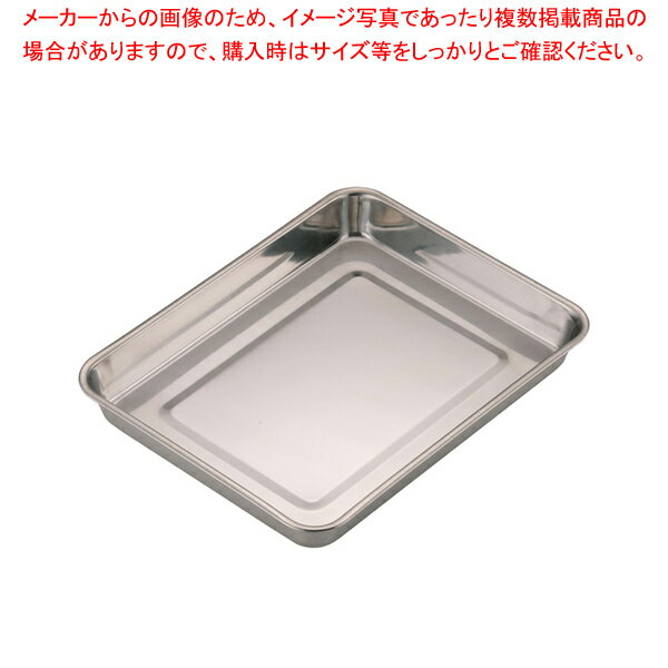 【まとめ買い10個セット品】 21-0浅型角バット 12枚取【角型バット ステンレス製 調理バット】【厨房館】