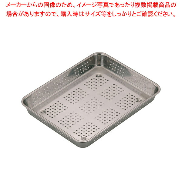 21-0浅型バット 穴明 12枚取【角型バット ステンレス製 調理バット 料理パッド お菓子作りバット 揚げバット お菓子バット型 キッチン用品 バット販売 クッキングバット】【厨房館】(3)