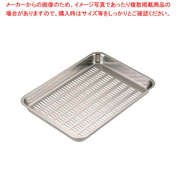 18-8水切バット 6枚取【角型バット ステンレス製 調理バット 餃子水切り 野菜の水切り機 野菜水切り器 業務用水切り】【厨房館】(3)