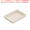 PPカラーバット MS-108(中)【コンテナ 番重 大型コンテナバンジュウ 料理パッド お菓子作りバット 揚げバット】【厨房館】