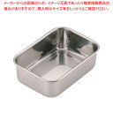 【まとめ買い10個セット品】ステンレスS型バット 2号【 角型バット ステンレス製 調理バット 料理パッド お菓子作りバット 揚げバット お菓子バット型 キッチ...