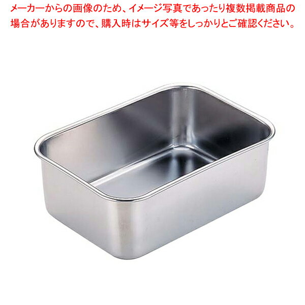 【まとめ買い10個セット品】 21-0深型 組バット 1号【角型バット ステンレス製 調理バット】【厨房館】