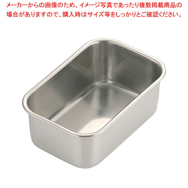 18-8深型組バット 1号【調理バット 料理パッド お菓子作りバット キッチンクッキ 揚げ物仕込み 出汁タレ調味料入れ 水切り 湯切り】【厨房館】