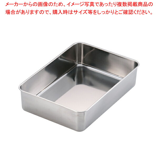 18-8深型組バット 11号【調理バット 料理パッド お菓子作りバット 揚げバット お菓子バット型】【厨房..