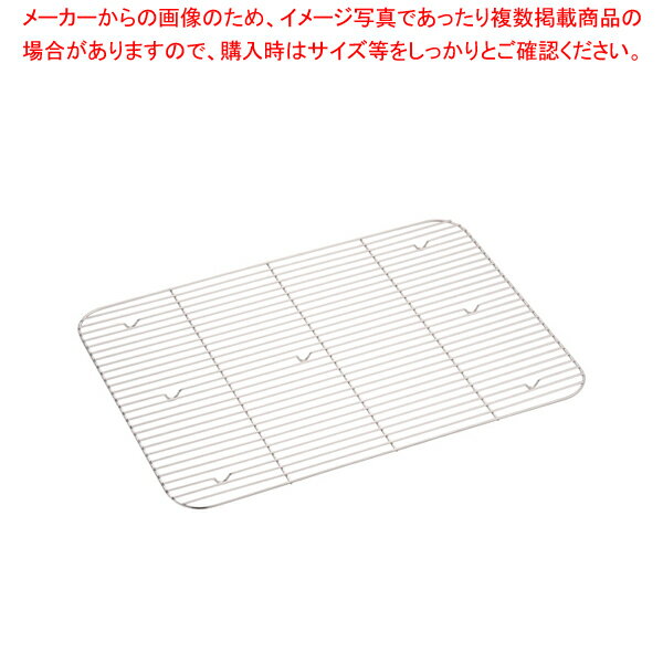 18-8深型組バットアミ 13号用【調理バット 料理パッド お菓子作りバット 揚げバット お菓子バット型 キッチン用品 バット販売 クッキングバット】【厨房館】