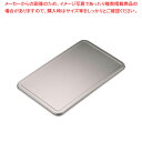 アルマイト ディープバット 蓋 38cm用【厨房館】(3)