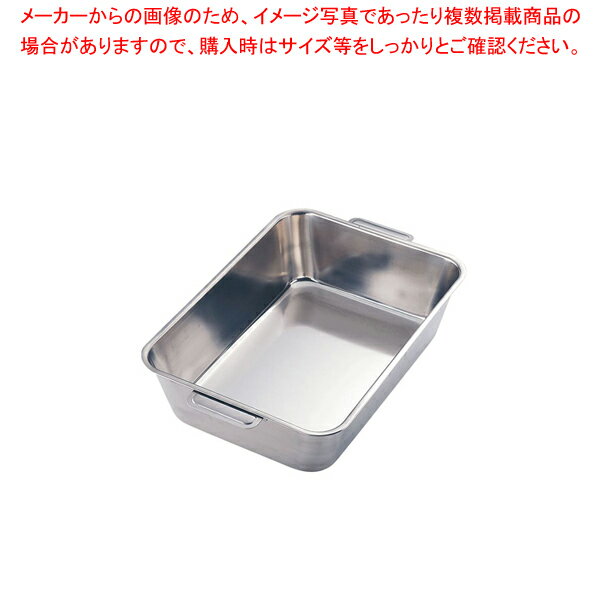 【まとめ買い10個セット品】18-8 深深バット手付 10取【調理バット業務用バット 揚げ物バット 料理バッ..