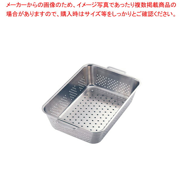 【まとめ買い10個セット品】18-8 野菜水切りバット手付 10取【 業務用 バット 水切り 餃子水切り おす..