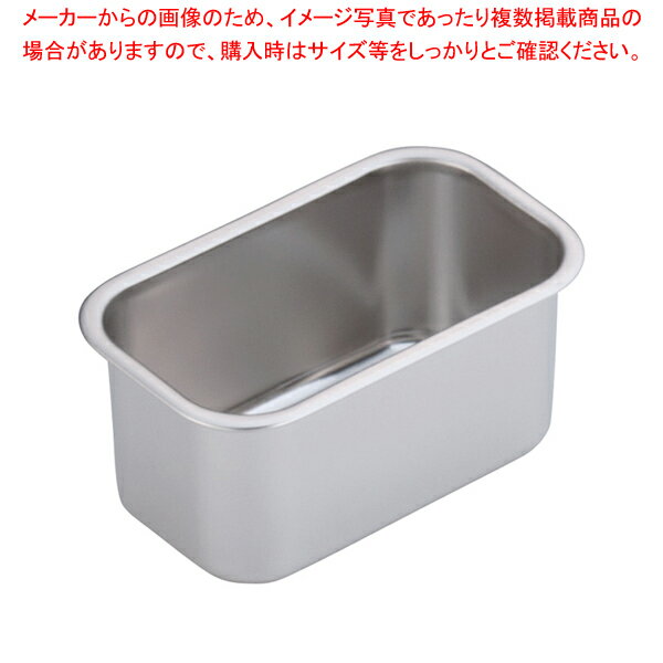 18-8深型長バット 16型【調理バット 料理パッド お菓子作りバット 揚げバット お菓子バット型 キッチン用品 バット販売 クッキングバット】【厨房館】