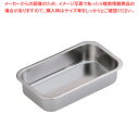 18-8浅型長バット 22型【調理バット 深型バット調理 ステンレスバット料理 厨房 料理パッド】【厨房館】