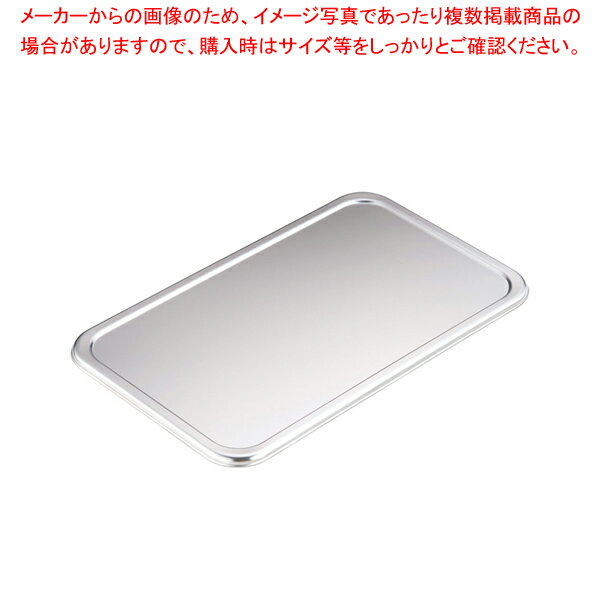 【まとめ買い10個セット品】 18-8長バット蓋 52型用【角型バット 調理バット】【厨房館】
