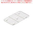 【まとめ買い10個セット品】18-8長バットアミ 26型用【 角型バット 調理バット 料理パッド お菓子作りバット 揚げバット お菓子バット型 キッチン用品 バ...