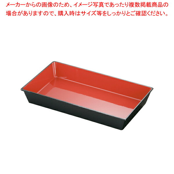デリカバット クイーンズデリカ #37 黒/内朱【バット 業務用料理パッド 調理小物 お菓子作りバット 揚げバット お菓子バット型 キッチン用品 バット販売 クッキングバット】【厨房館】