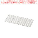デリカバット クイーンズデリカ用網 #44用【バット 業務用料理パッド 調理小物 お菓子作りバット 揚げバット お菓子バット型 キッチン用品 バット販売 クッキングバット】【厨房館】(3)