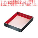 ABS製わじま(両面使用型)【洋菓子用