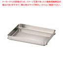 ステンレス システムバット(餃子バット) 小40【人気 業務用 販売 楽天 通販】【厨房館】