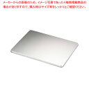 ホクア アルマイト アレンジバット蓋 大用【人気 業務用 販売 楽天 通販】【厨房館】