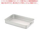 アルミ カラーハンドル番重 大 80 (板取手)銀【ばんじゅう 番重】 【バレンタイン 手作り ばんじゅう 番重 フードコンテナー ばんじゅう サイズ コンテナ...