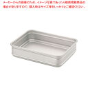 【まとめ買い10個セット品】 アルミ ジャスト ボックス 小80【日本製 アカオアルミ】【厨房館】(3)