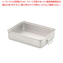 アルミ手付番重 中 110【番重 ばんじゅう 番重 フードコンテナー ばんじゅう サイズ コンテナボックス 大型】【厨房館】(3)