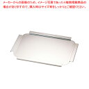 【まとめ買い10個セット品】遠藤商事 / TKG ステンレス 運搬バット蓋 8枚取用【厨房館】
