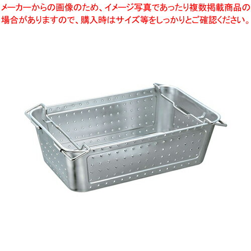 18-8水切運搬バット 185【厨房館】