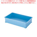 【まとめ買い10個セット品】サンコー PP特大カラー番重 A型 ブルー【厨房館】(3)