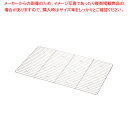 SA PP番重用アミ No.2【番重 ばんじゅう 番重 フードコンテナー ばんじゅう サイズ コンテナボックス 大型】【厨房館】