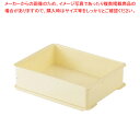 サンコー PP半番重【ばんじゅう 番重 フードコンテナー サイズ コンテナボックス 業務用コンテナ バンジュウ 番重 フードコンテナー ばんじゅう サイズ コン...