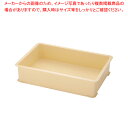 【まとめ買い10個セット品】セキスイ P型番重 P-120【厨房館】