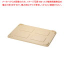 リス PPパンコンテナー用 蓋 小型用【番重 ばんじゅう 番重 フードコンテナー サイズ コンテナボックス 大型 業務用コンテナ】【厨房館】