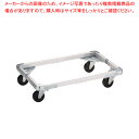 【まとめ買い10個セット品】SAフリーサイズボックスキャリー 中【 番重 ばんじゅう 番重 フードコンテナー ばんじゅう サイズ コンテナボックス 大型】【厨房館】(3)