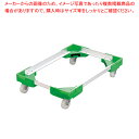 【まとめ買い10個セット品】サンコー サンキャリーフリー SL-3 超特大番重用 グリーン【ばんじゅう 番重 フードコンテナー ばんじゅう サイズ コンテナボッ...