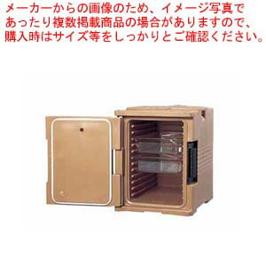 キャンブロ フードパン用カムキャリアー UPC400 ダークブラウン【フードキャリア 台車 カート フードキャリア 台車 カート 業務用】【厨房館】