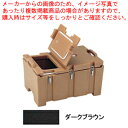 【まとめ買い10個セット品】キャンブロカムキャリアー100MPCHL ダークブラウン【 フードキャリア 台車 カート フードキャリア 台車 カート 業務用】【厨...