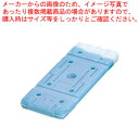 【まとめ買い10個セット品】料理用保冷・保温コンテナー用 蓄冷剤 CAH-702【厨房館】