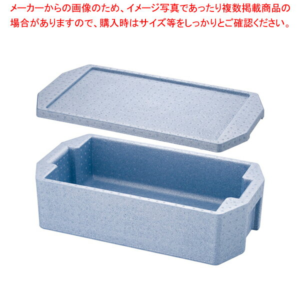 ホテルパン専用コンテナ- ホット&クール 1/1用 RH-170型【厨房用品 調理器具 料理道具 小物 作業 厨房用品 調理器具 料理道具 小物 作業 業務用】【厨房館】