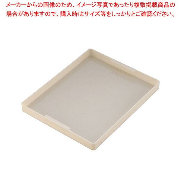 楽天市場】トレー 業務用(業務用厨房機器・用品|キッチン用品 楽天市場】トレー 業務用(業務用厨房機器・用品|キッチン用品