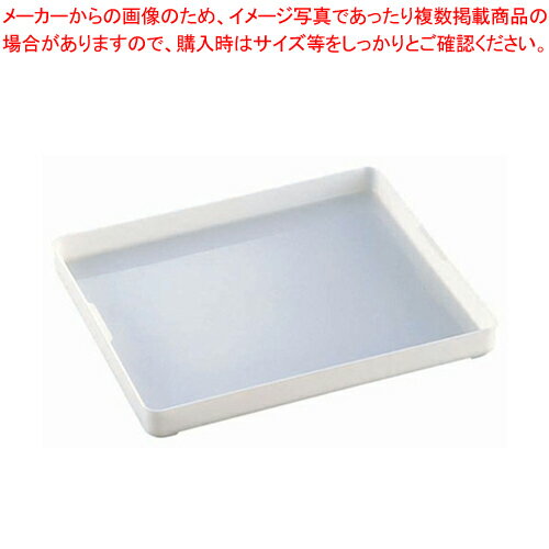 サンコールドボックス 中トレー2型【厨房館】