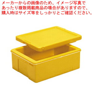 【まとめ買い10個セット品】 サンコールドボックス #24【コンテナ】【厨房館】