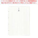 【まとめ買い10個セット品】シンビ メニューブック用部品 ビニール-67(10枚入)【厨房館】(3)
