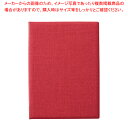 えいむフラックスメニューブック FB-101(大) レッド【カフェ メニュー表 飲食店 メニューブック ブックファイル メニューファイル レストラン メニュー表 飲食店用品 メニュー表ファイル カフェメニューブック】【厨房館】