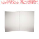 【まとめ買い10個セット品】 えいむ洋風メニュー用ビニール(10枚入) 2ポケット(大)A4【厨房館】