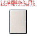 商品の仕様●サイズ：幅×高さ(mm)228×312●質量(kg)：0.07●カラー：黒●メーカー品番：LTA-42●地球環境に優しい、新素材(ペット材)の合皮クリアテーピングメニューです。※商品画像はイメージです。複数掲載写真も、商品は単品販売です。予めご了承下さい。※商品の外観写真は、製造時期により、実物とは細部が異なる場合がございます。予めご了承下さい。※色違い、寸法違いなども商品画像には含まれている事がございますが、全て別売です。ご購入の際は、必ず商品名及び商品の仕様内容をご確認下さい。※原則弊社では、お客様都合（※色違い、寸法違い、イメージ違い等）での返品交換はお断りしております。ご注文の際は、予めご了承下さい。【end-9-2049】関連商品えいむ メニューブック LTA-42 黒えいむ メニューブック LTA-42 エンジえいむ メニューブック LTA-42 緑