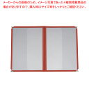 レシピアン 補充ファイル 差込式 ME-108 4P レッド【厨房用品 調理器具 料理道具 小物 作業 メニューブック 厨房用品 調理器具 料理道具 小物 作業...