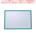 フレームパネル B4サイズ 緑【テーブルウエア メニューブック テーブルウエア 業務用】【厨房館】