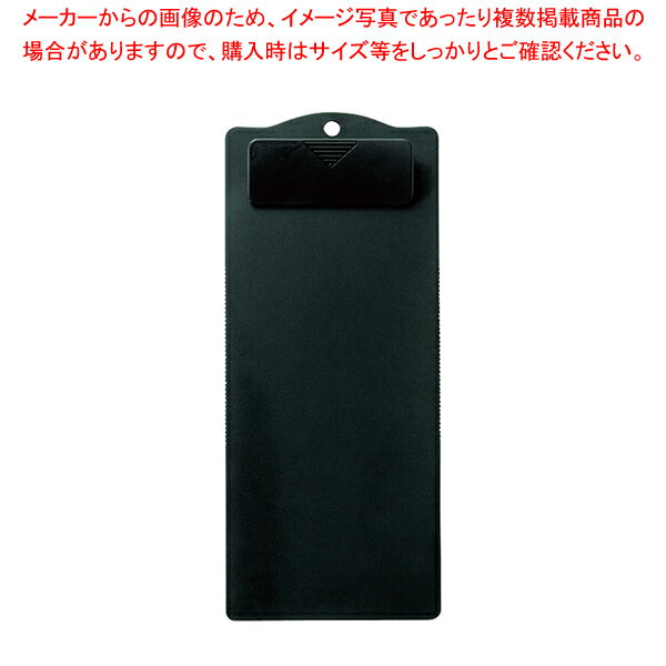 【まとめ買い10個セット品】 えいむ 成型バインダー BH-72(中) ブラック【厨房館】