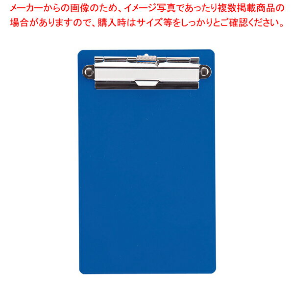【まとめ買い10個セット品】 アクリル会計クリップ 〈中〉 ブルー【厨房館】
